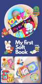 My First Soft Book